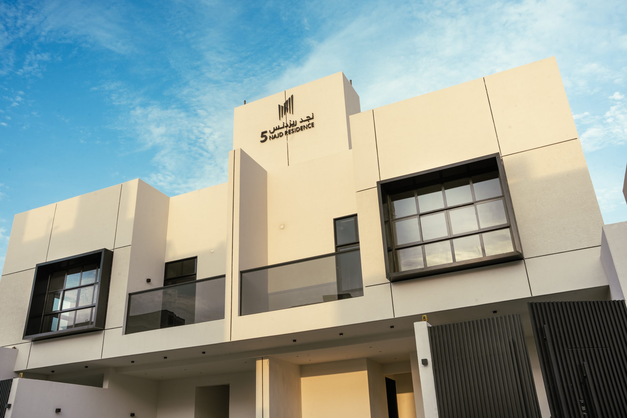 نجــد ريـــزدنــس 5